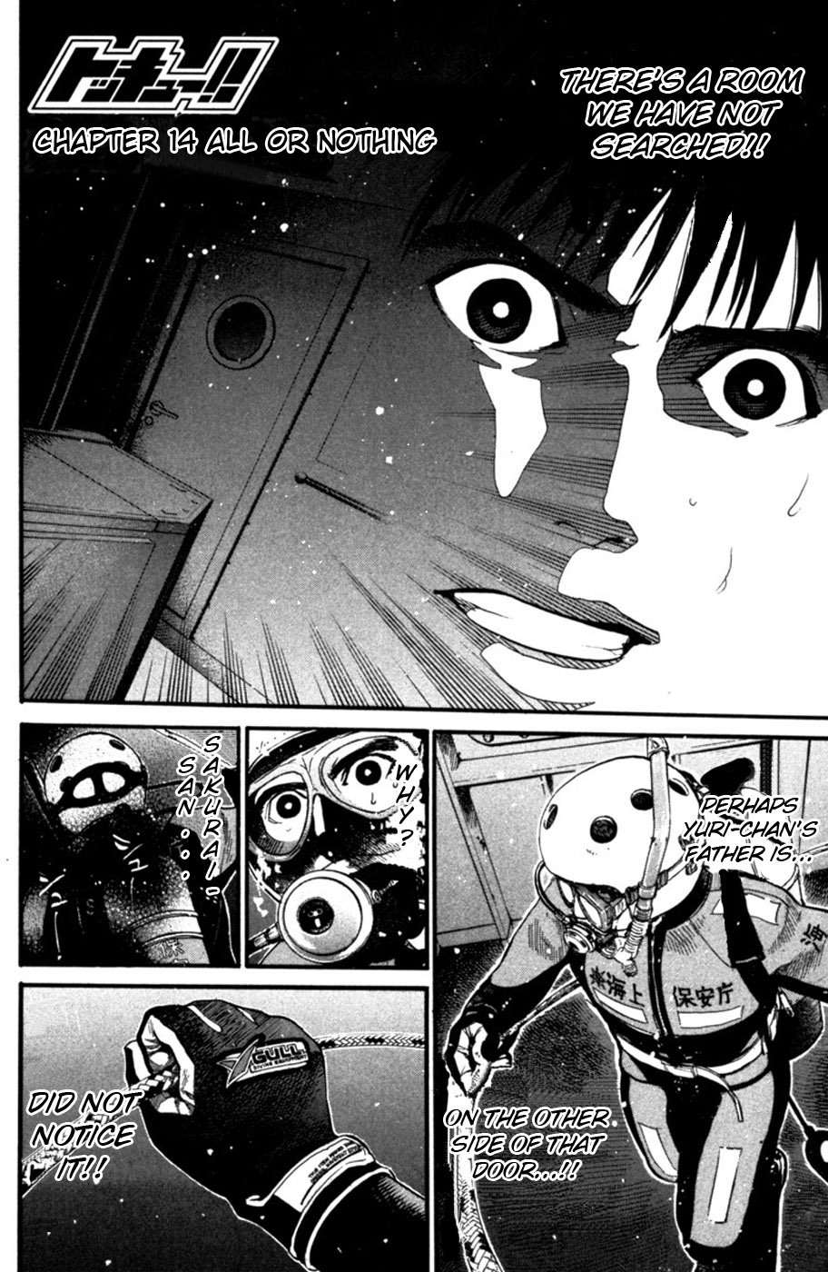 Tokkyuu!! Chapter 14 page 1 - Chapter 14: All or Nothing