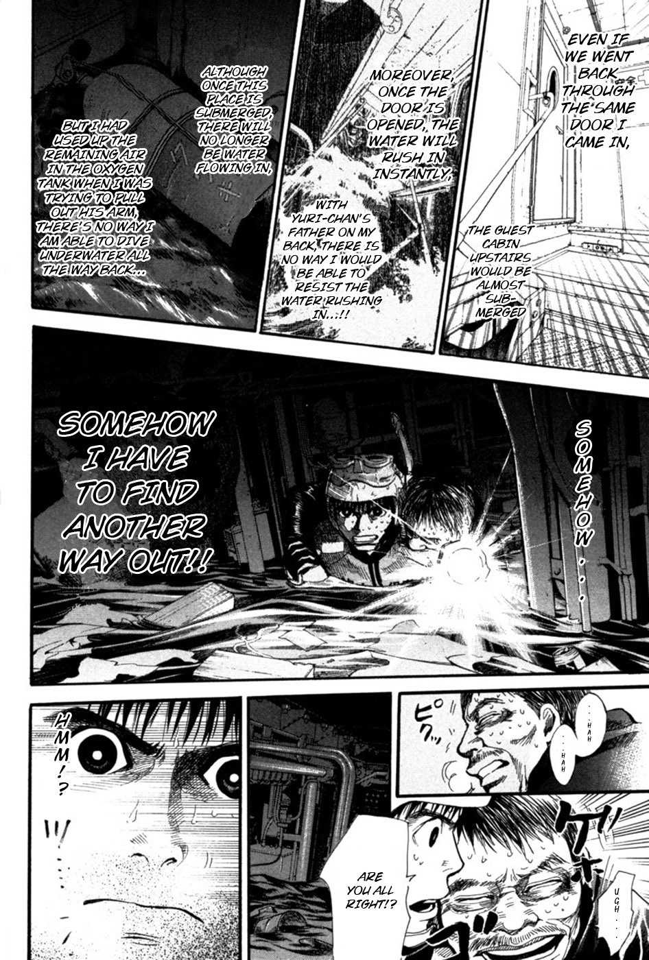 Tokkyuu!! Chapter 15 page 3 - Chapter 15: Escape