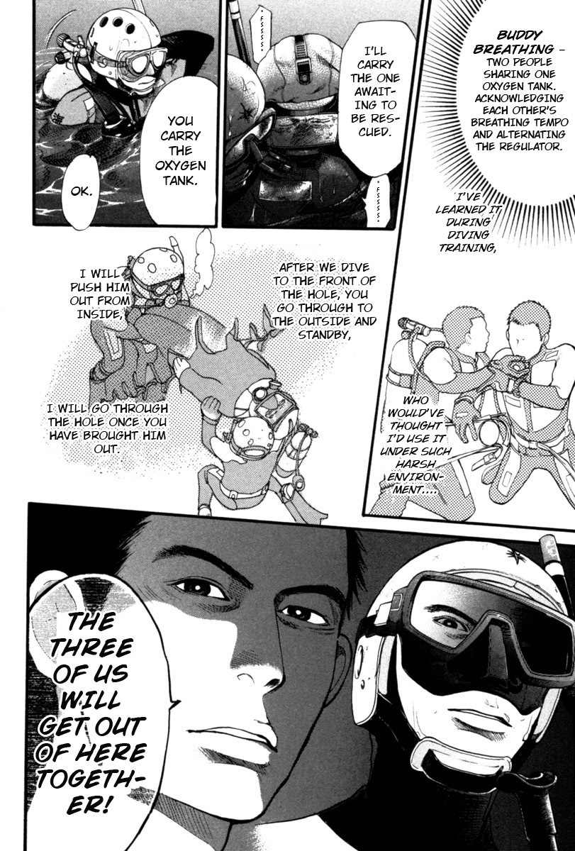 Tokkyuu!! Chapter 16 page 2 - Chapter 16