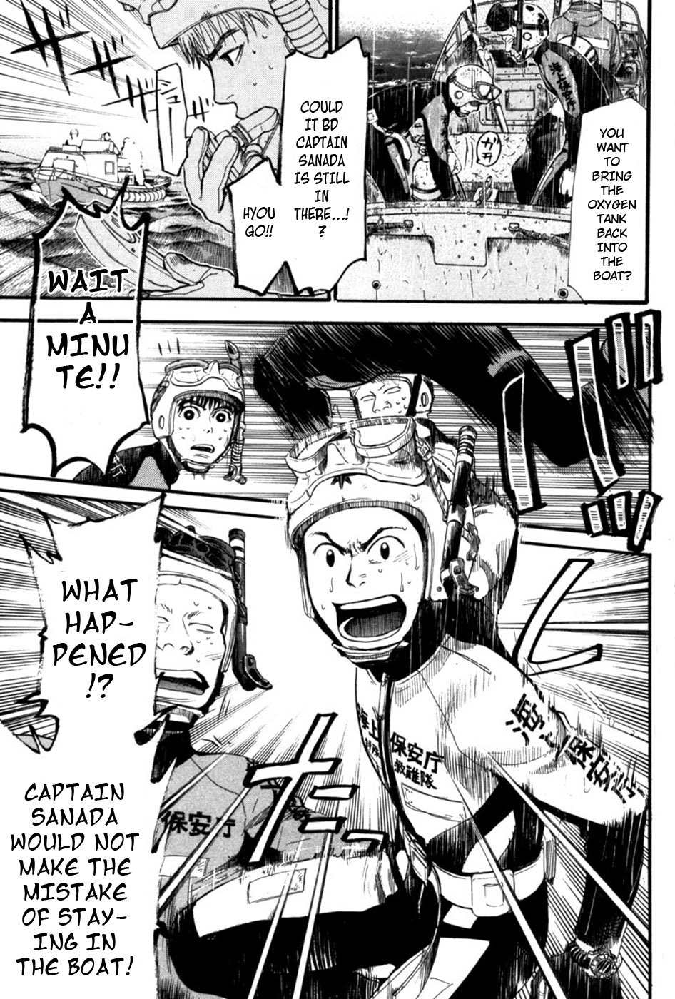 Tokkyuu!! Chapter 17 page 5 - Chapter 17: Tokkyuu's Decision