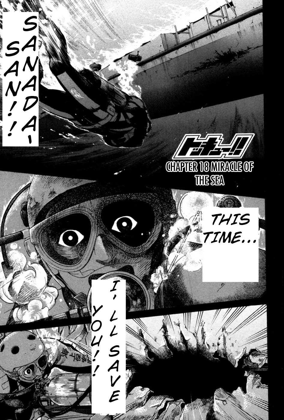 Tokkyuu!! Chapter 18 page 1 - Chapter 18: Miracle of the Sea