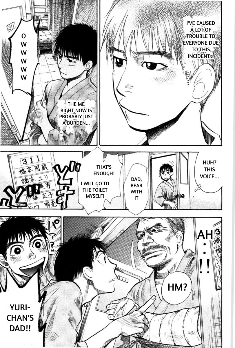 Tokkyuu!! Chapter 19 page 11 - Chapter 19: The Thing I Risked My Life to Protect is...