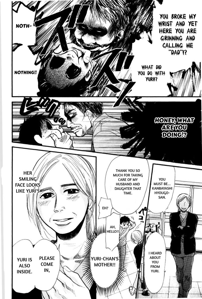 Tokkyuu!! Chapter 19 page 12 - Chapter 19: The Thing I Risked My Life to Protect is...
