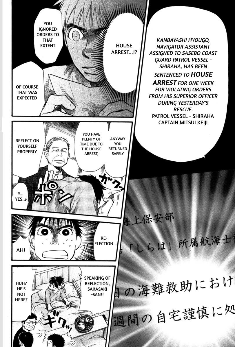 Tokkyuu!! Chapter 19 page 4 - Chapter 19: The Thing I Risked My Life to Protect is...