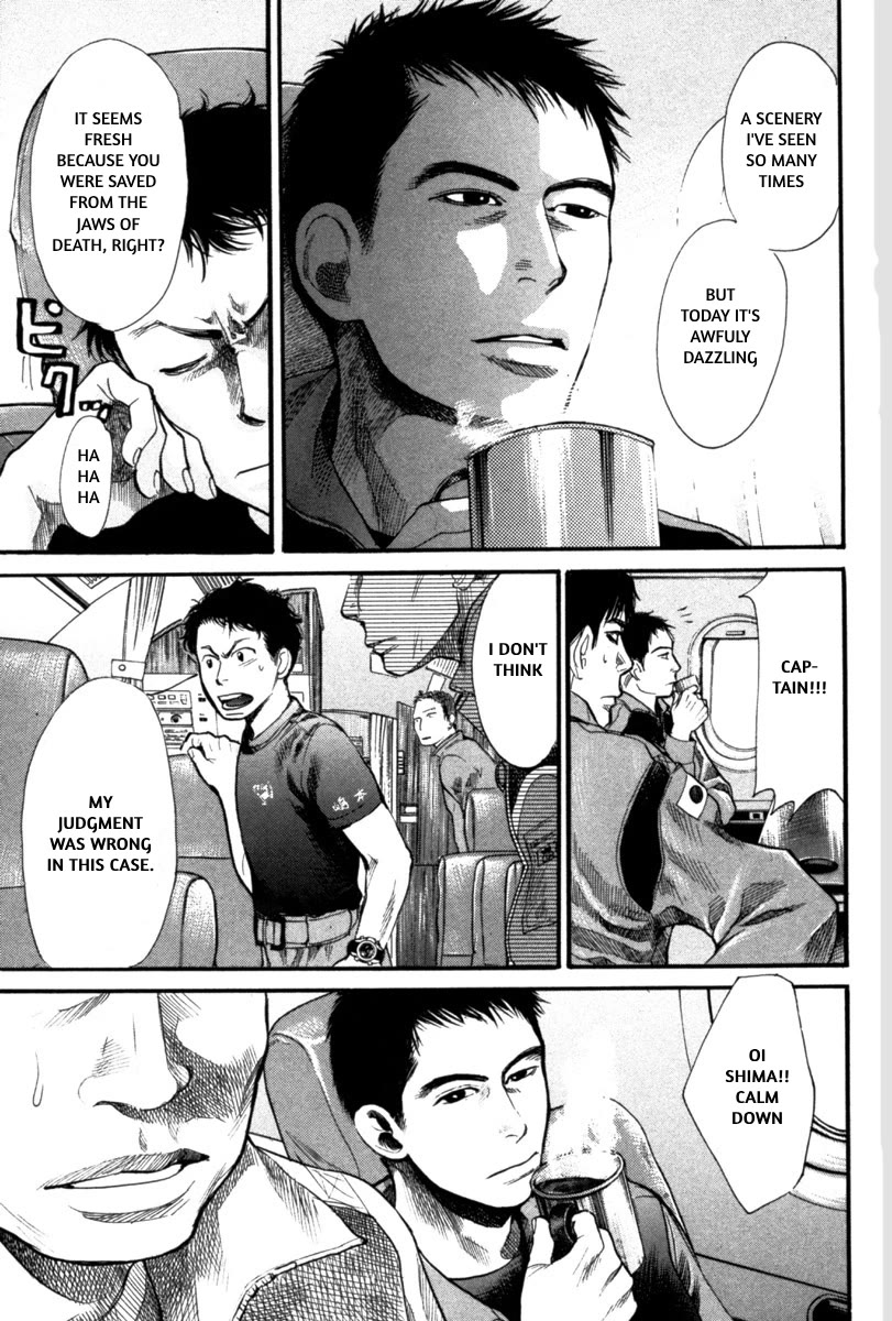 Tokkyuu!! Chapter 19 page 7 - Chapter 19: The Thing I Risked My Life to Protect is...