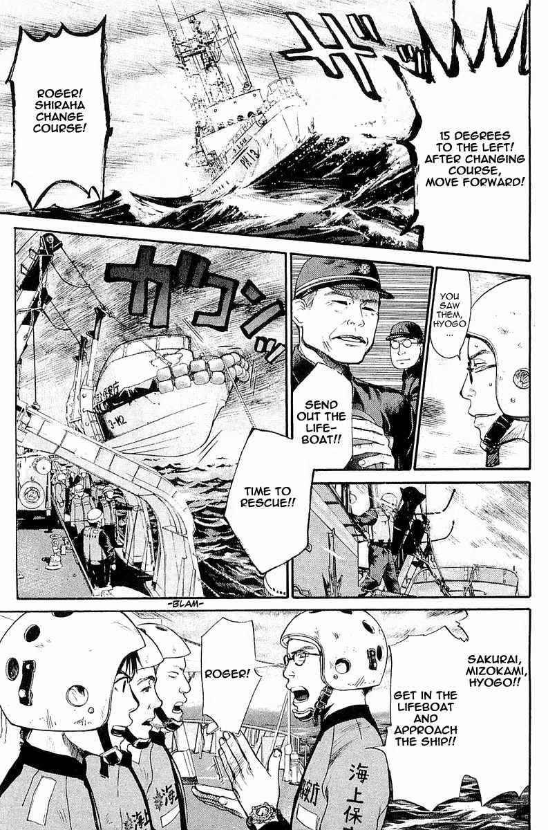 Tokkyuu!! Chapter 2 page 24 - Chapter 2: Diver's Rule