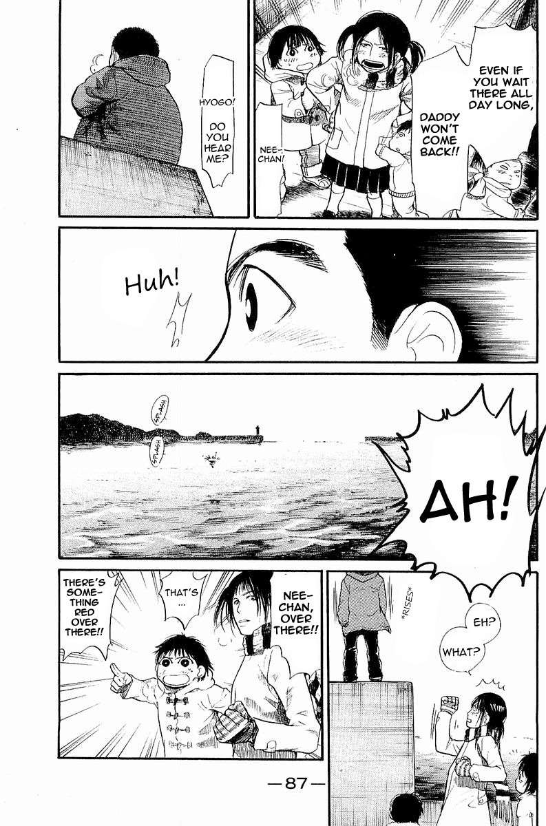 Tokkyuu!! Chapter 2 page 3 - Chapter 2: Diver's Rule