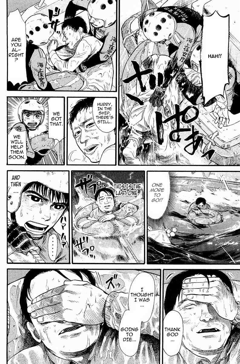 Tokkyuu!! Chapter 2 page 31 - Chapter 2: Diver's Rule