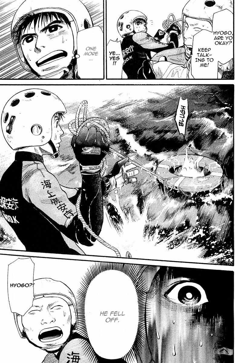 Tokkyuu!! Chapter 2 page 32 - Chapter 2: Diver's Rule