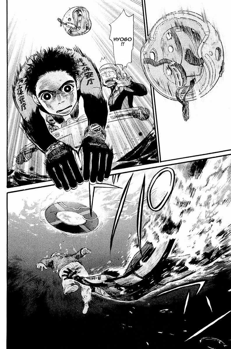 Tokkyuu!! Chapter 2 page 33 - Chapter 2: Diver's Rule
