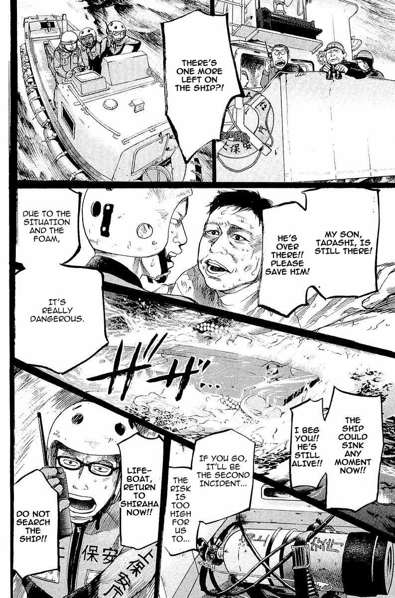 Tokkyuu!! Chapter 2 page 37 - Chapter 2: Diver's Rule