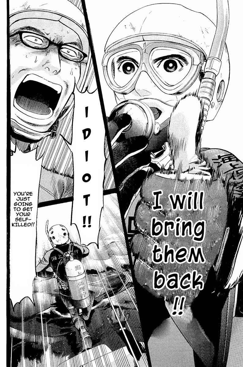 Tokkyuu!! Chapter 2 page 39 - Chapter 2: Diver's Rule