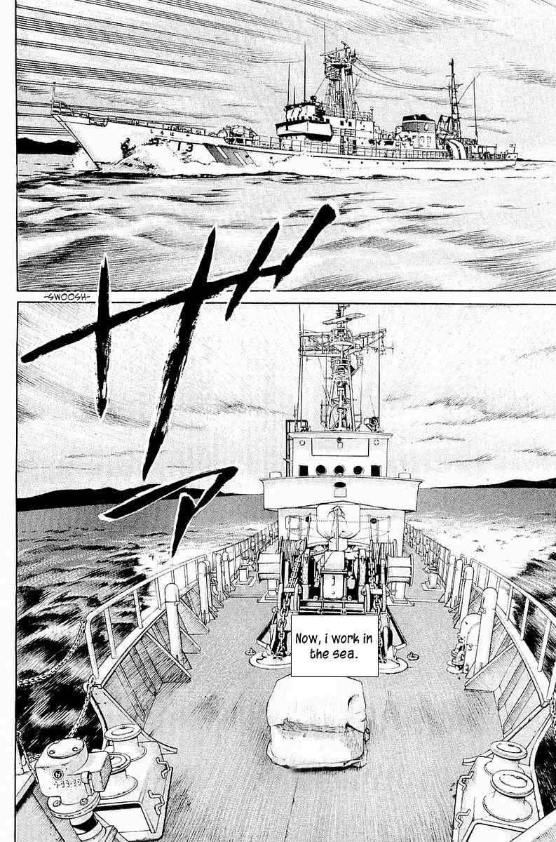 Tokkyuu!! Chapter 2 page 7 - Chapter 2: Diver's Rule