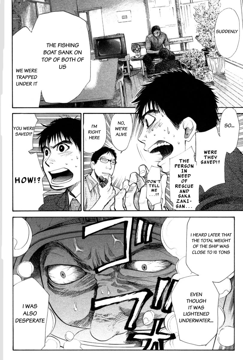 Tokkyuu!! Chapter 20 page 12 - Chapter 20