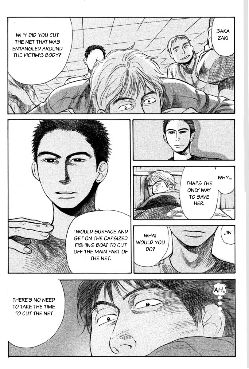 Tokkyuu!! Chapter 20 page 17 - Chapter 20