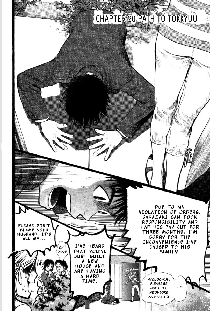 Tokkyuu!! Chapter 20 page 2 - Chapter 20