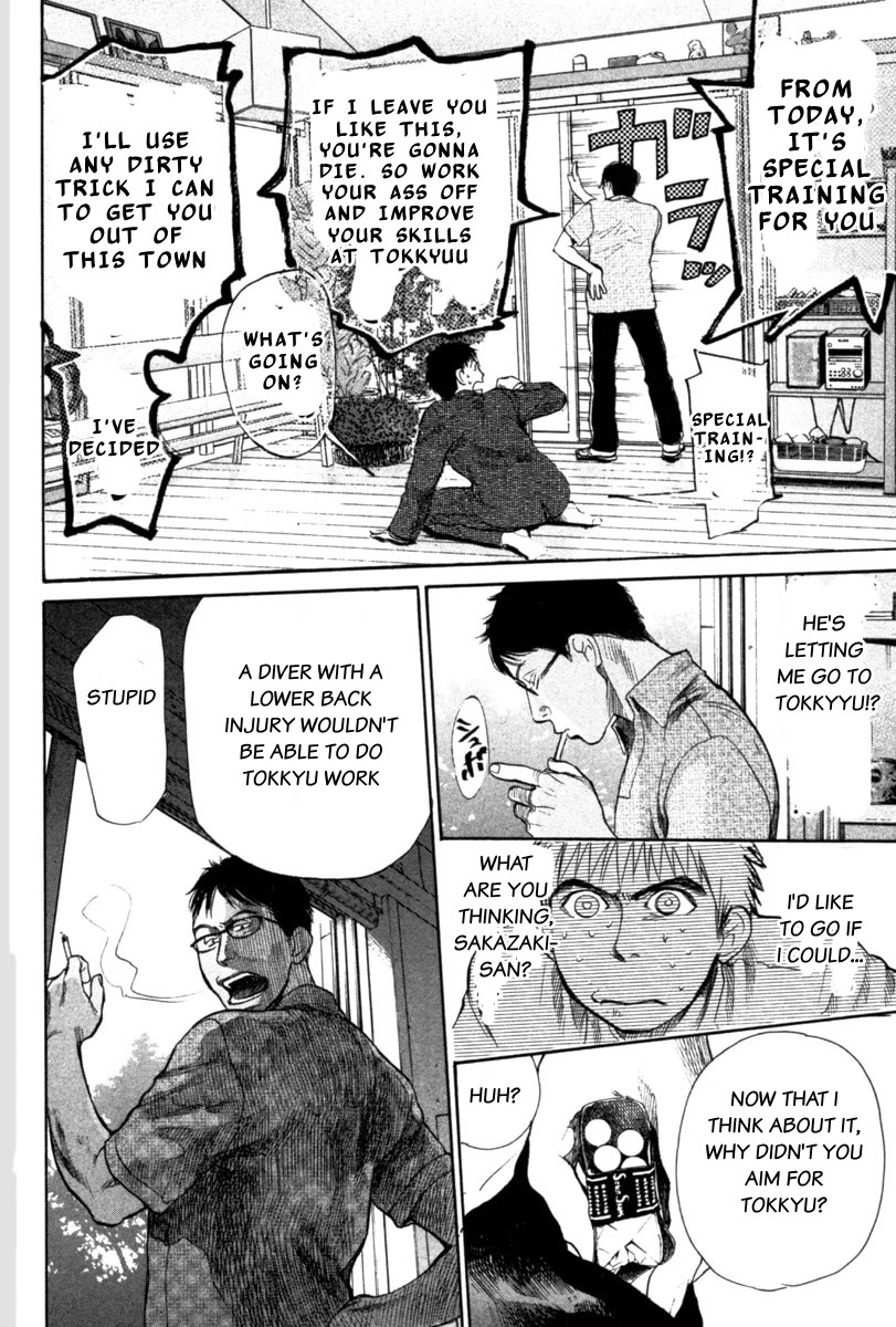 Tokkyuu!! Chapter 20 page 22 - Chapter 20