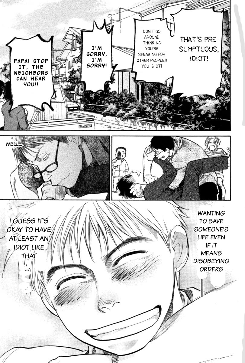 Tokkyuu!! Chapter 20 page 25 - Chapter 20