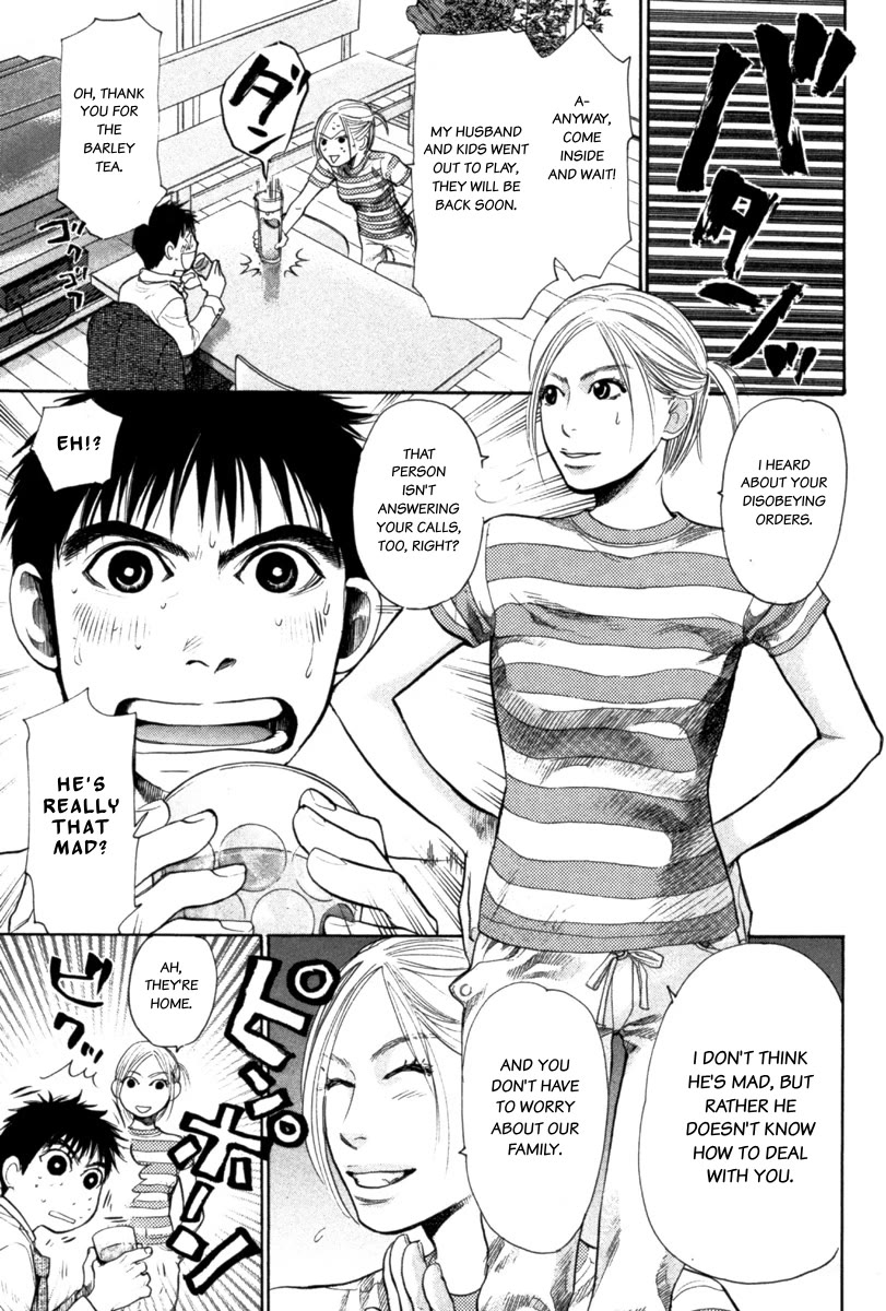 Tokkyuu!! Chapter 20 page 3 - Chapter 20