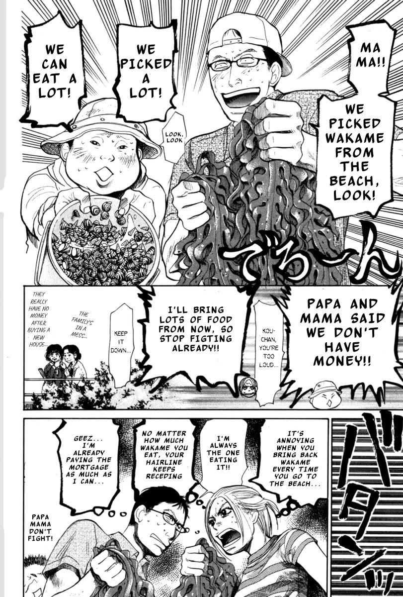 Tokkyuu!! Chapter 20 page 4 - Chapter 20