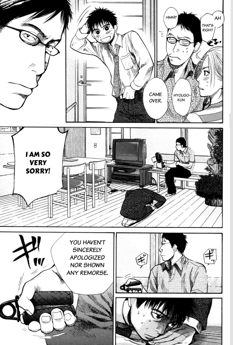 Tokkyuu!! Chapter 20 page 5 - Chapter 20