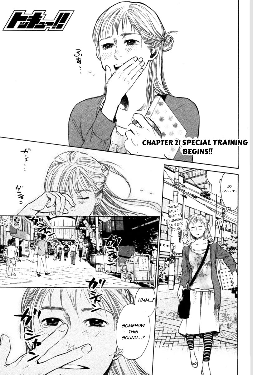 Tokkyuu!! Chapter 21 page 1 - Chapter 21