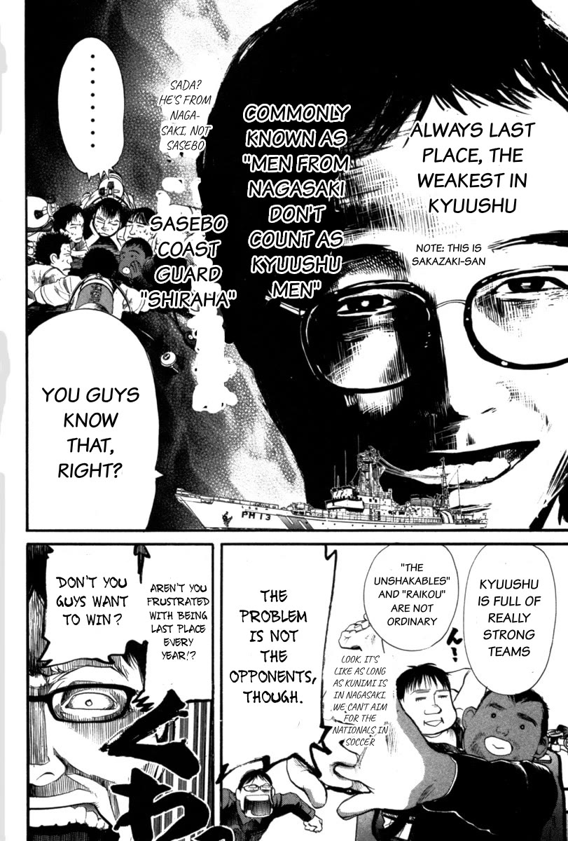 Tokkyuu!! Chapter 21 page 12 - Chapter 21
