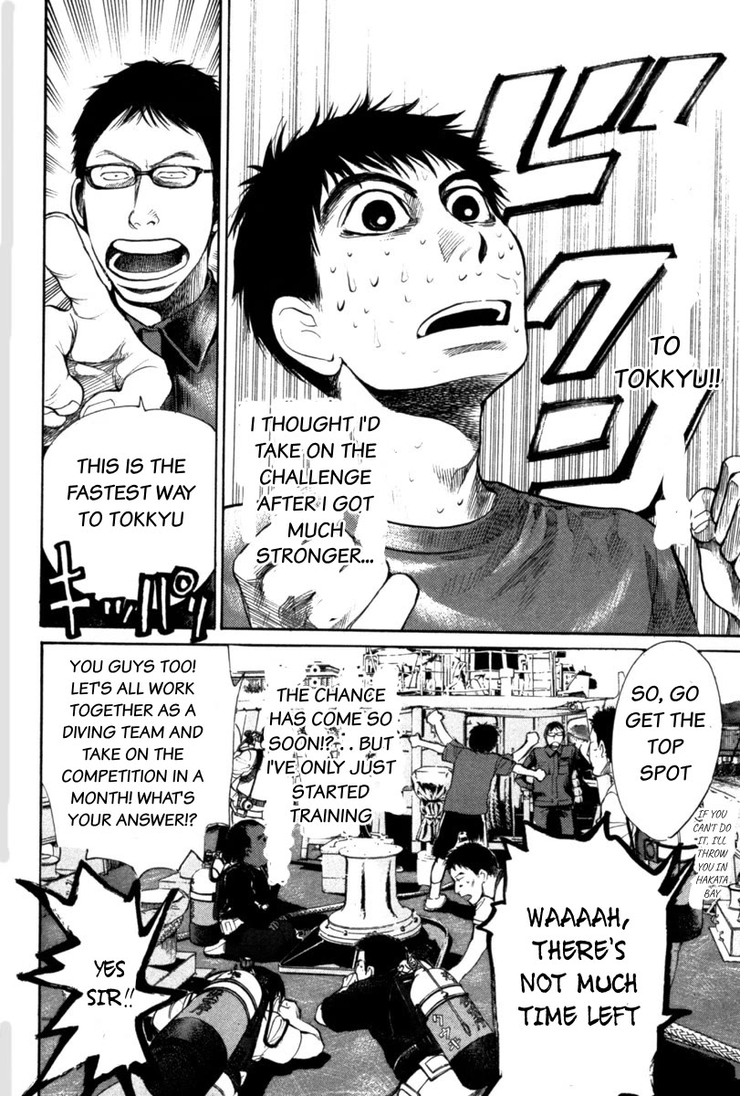 Tokkyuu!! Chapter 21 page 16 - Chapter 21