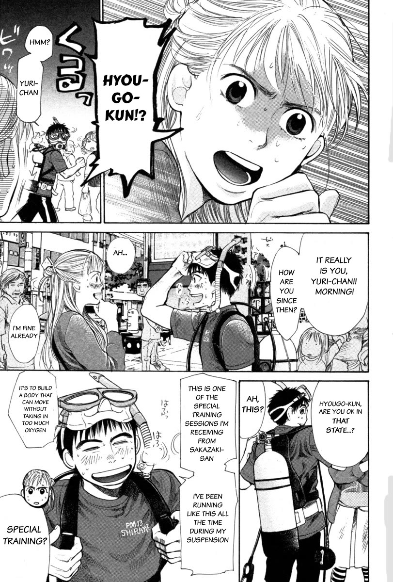 Tokkyuu!! Chapter 21 page 2 - Chapter 21