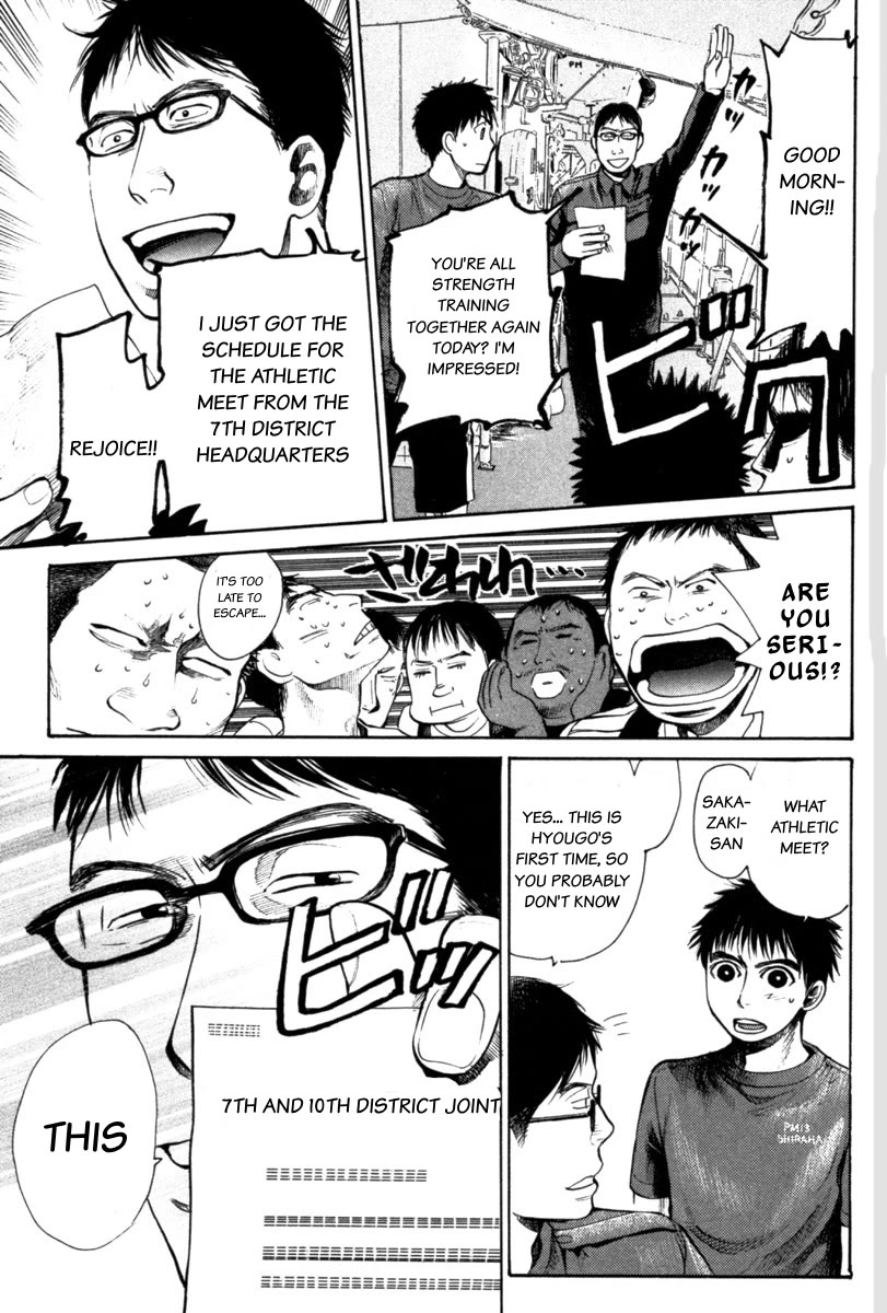 Tokkyuu!! Chapter 21 page 8 - Chapter 21