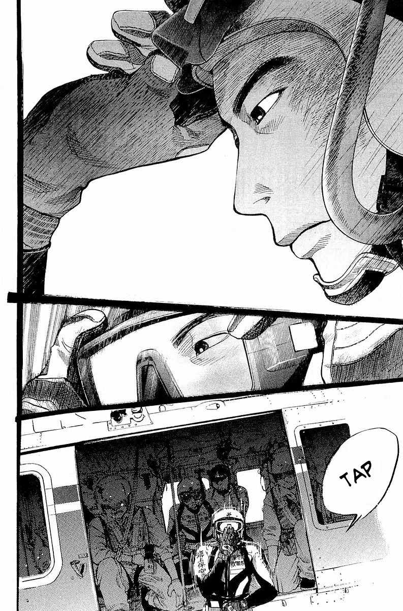 Tokkyuu!! Chapter 3 page 15 - Chapter 3: Holy Knight