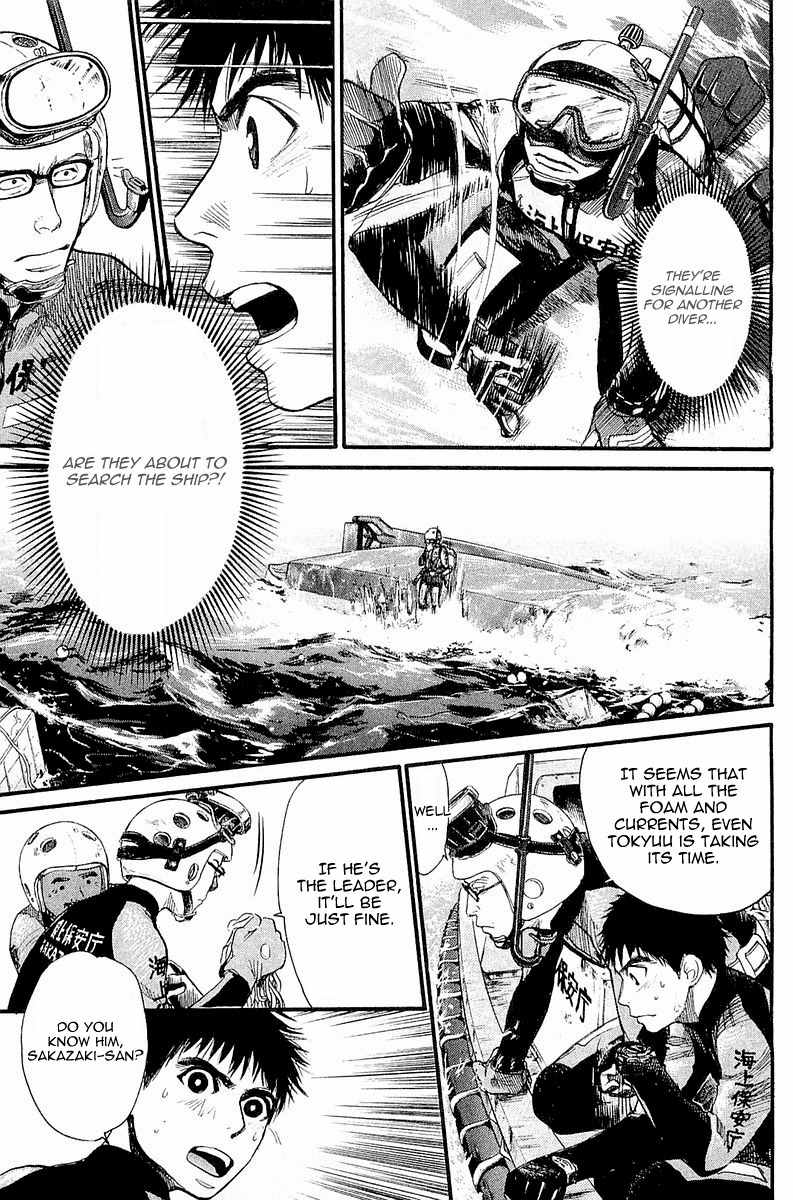 Tokkyuu!! Chapter 3 page 20 - Chapter 3: Holy Knight