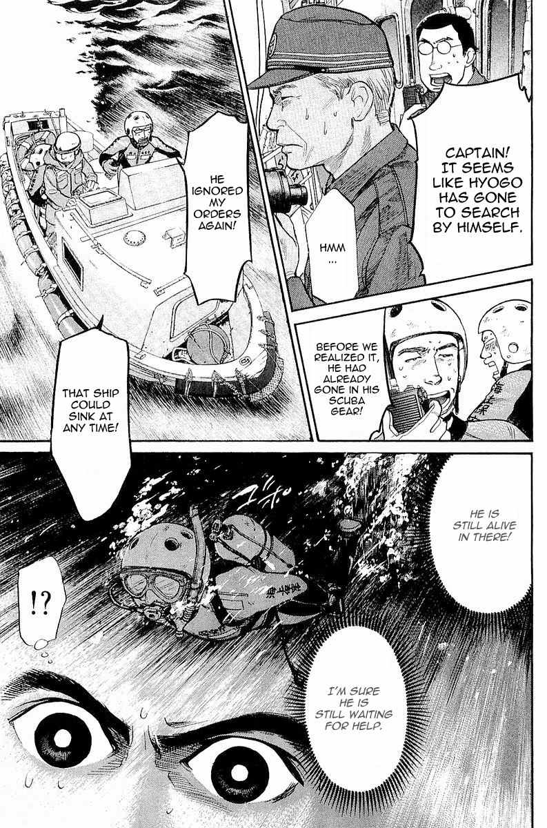 Tokkyuu!! Chapter 3 page 3 - Chapter 3: Holy Knight