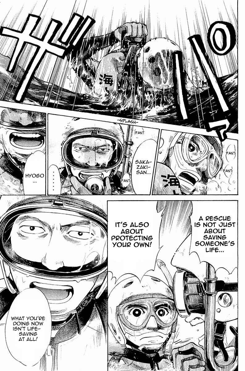 Tokkyuu!! Chapter 3 page 6 - Chapter 3: Holy Knight