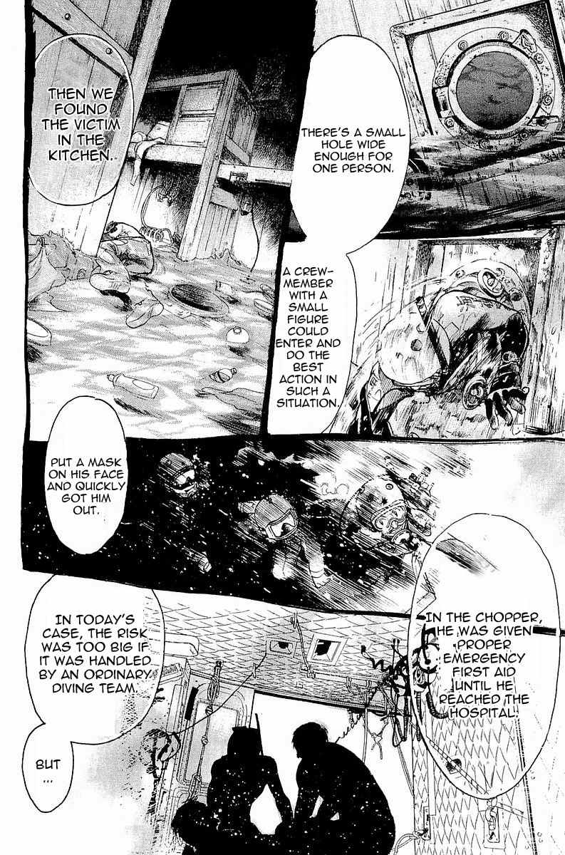 Tokkyuu!! Chapter 4 page 18 - Chapter 4: Encounter