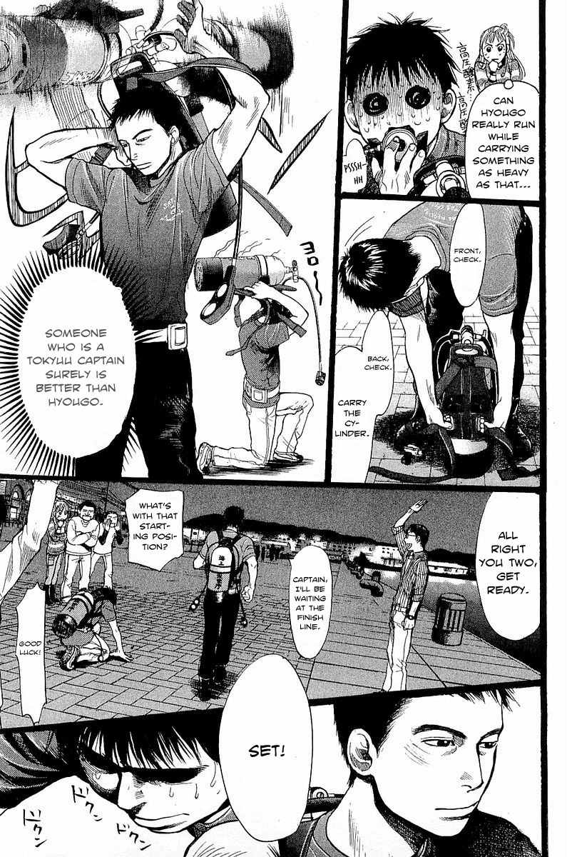 Tokkyuu!! Chapter 5 page 10 - Chapter 5: Showdown at Kujira Bay