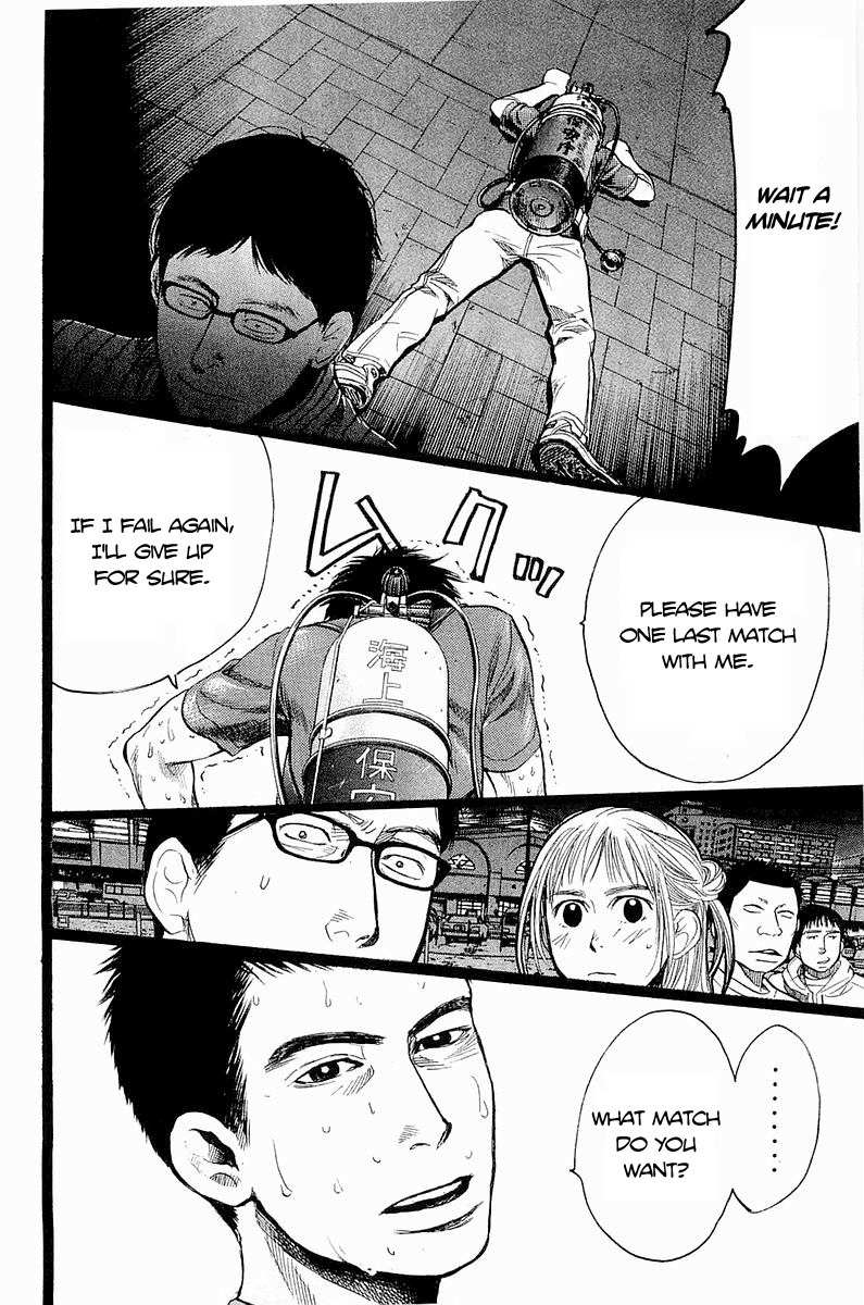 Tokkyuu!! Chapter 5 page 21 - Chapter 5: Showdown at Kujira Bay
