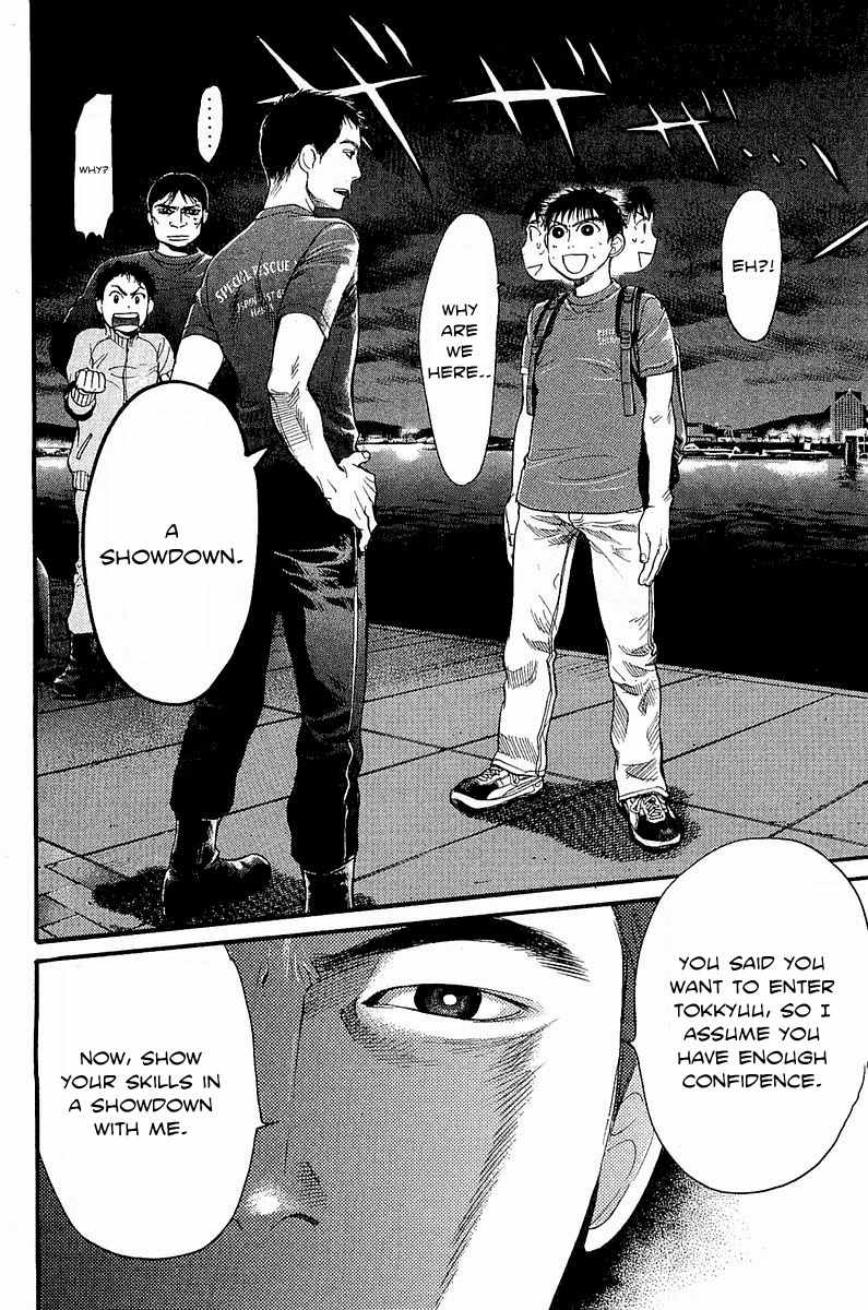 Tokkyuu!! Chapter 5 page 7 - Chapter 5: Showdown at Kujira Bay