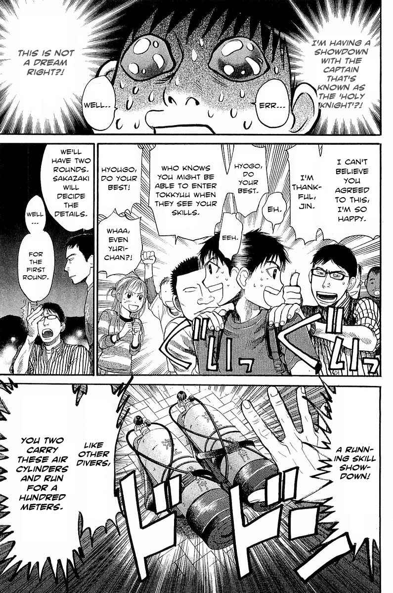 Tokkyuu!! Chapter 5 page 8 - Chapter 5: Showdown at Kujira Bay