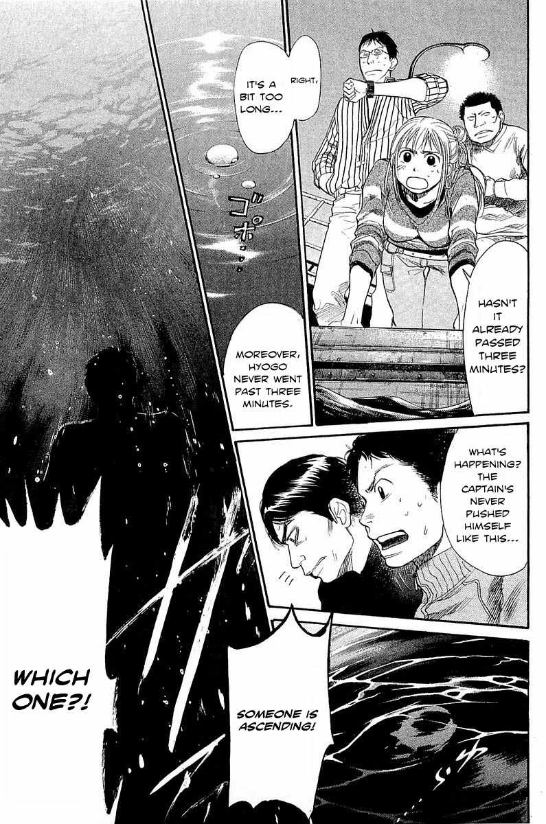 Tokkyuu!! Chapter 6 page 10 - Chapter 6: The dream at midnight at sea.