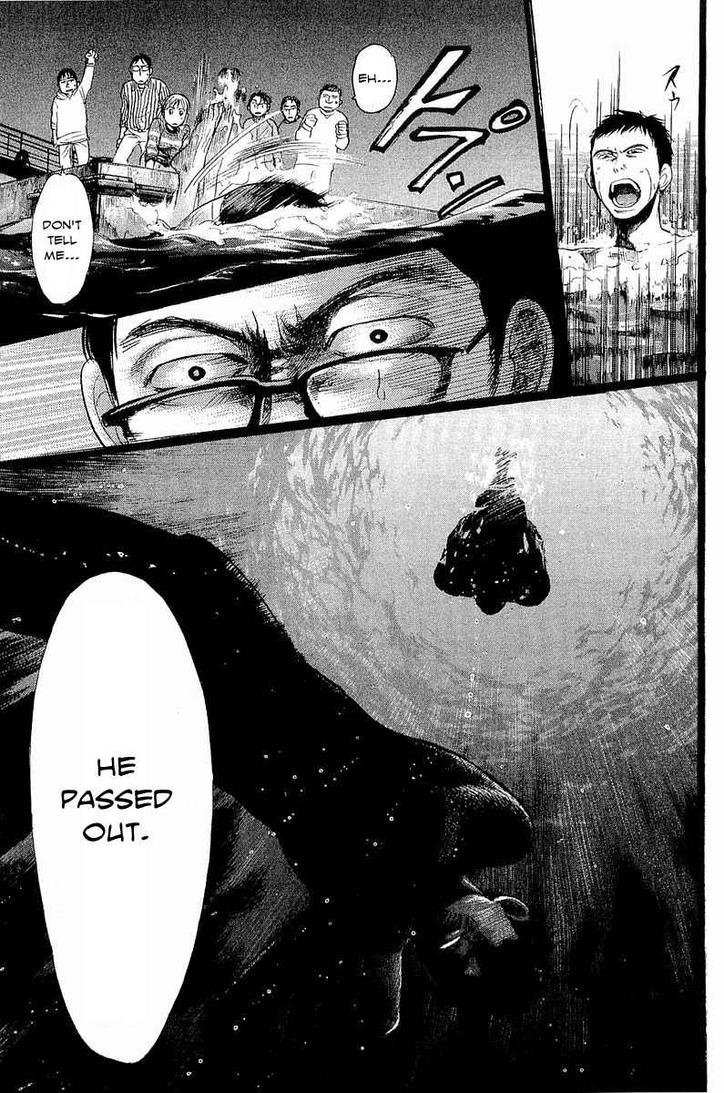 Tokkyuu!! Chapter 6 page 12 - Chapter 6: The dream at midnight at sea.
