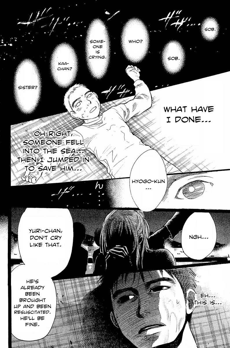 Tokkyuu!! Chapter 6 page 13 - Chapter 6: The dream at midnight at sea.