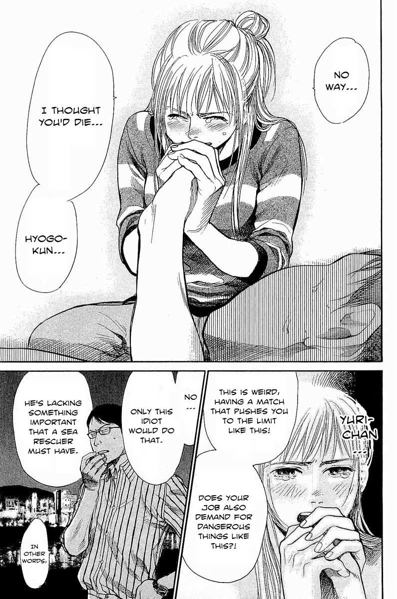 Tokkyuu!! Chapter 6 page 14 - Chapter 6: The dream at midnight at sea.