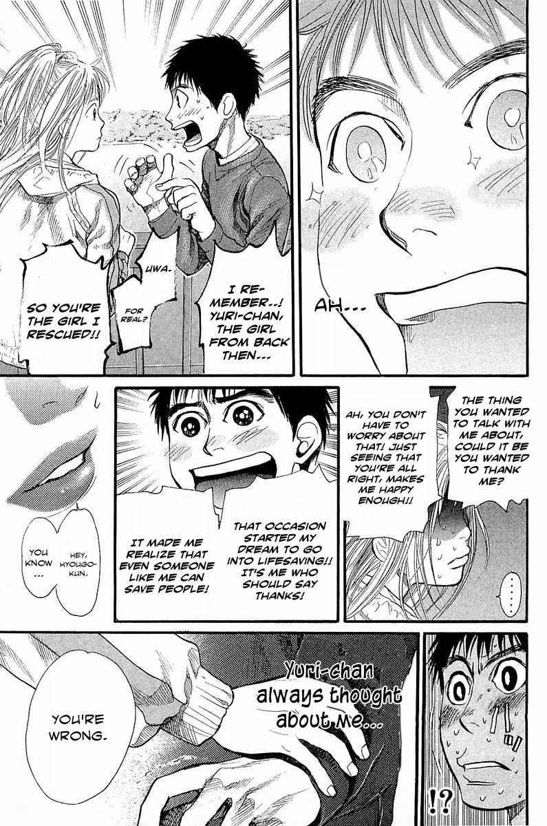 Tokkyuu!! Chapter 7 page 15 - Chapter 7: Memory