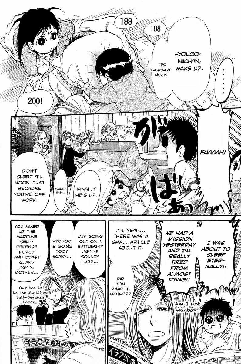 Tokkyuu!! Chapter 7 page 3 - Chapter 7: Memory