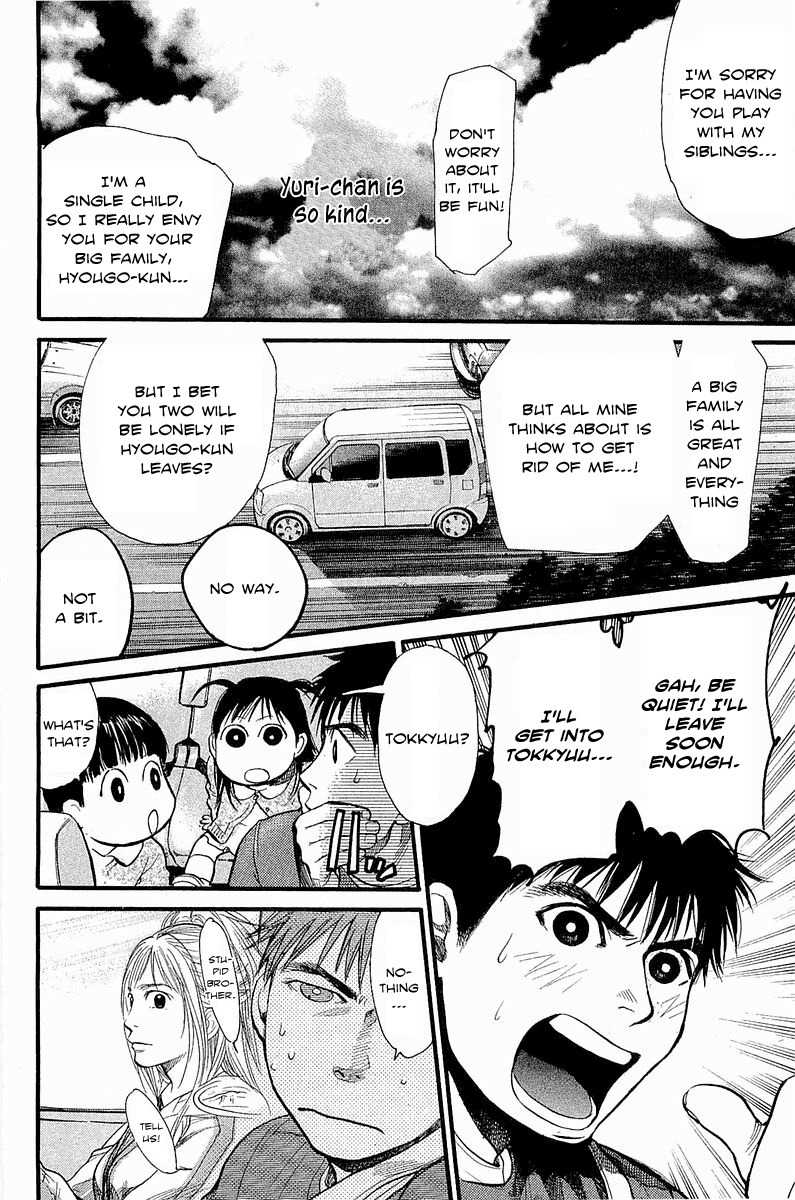 Tokkyuu!! Chapter 7 page 7 - Chapter 7: Memory