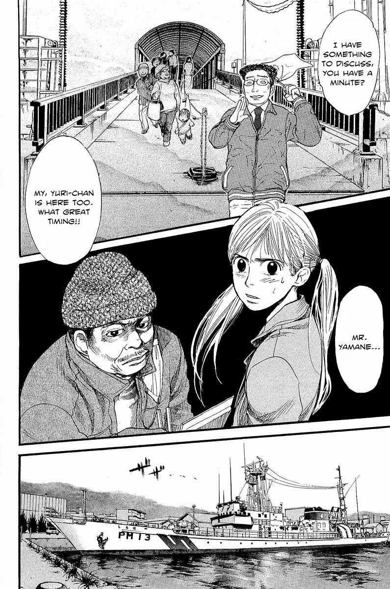 Tokkyuu!! Chapter 8 page 11 - Chapter 8: Preliminary Announcement