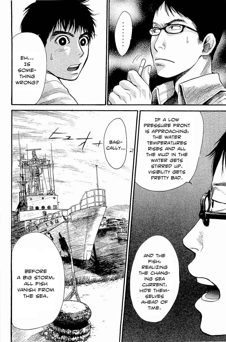 Tokkyuu!! Chapter 8 page 15 - Chapter 8: Preliminary Announcement