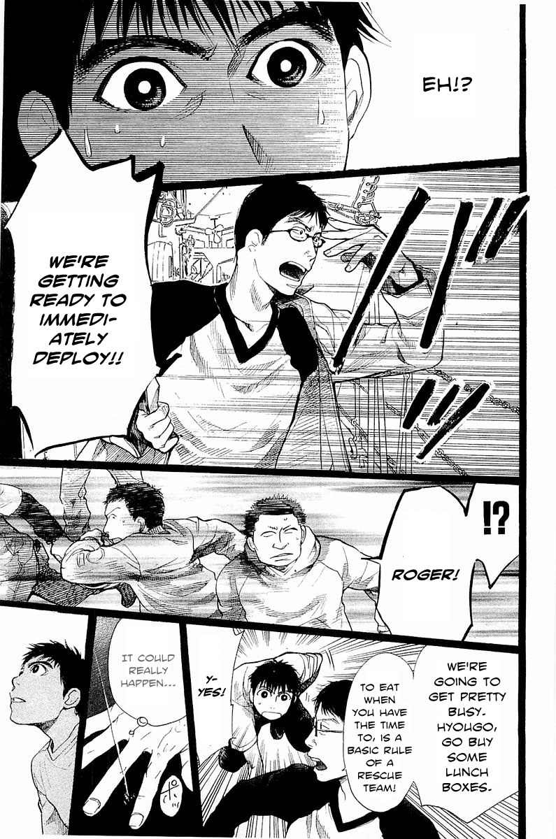 Tokkyuu!! Chapter 8 page 16 - Chapter 8: Preliminary Announcement