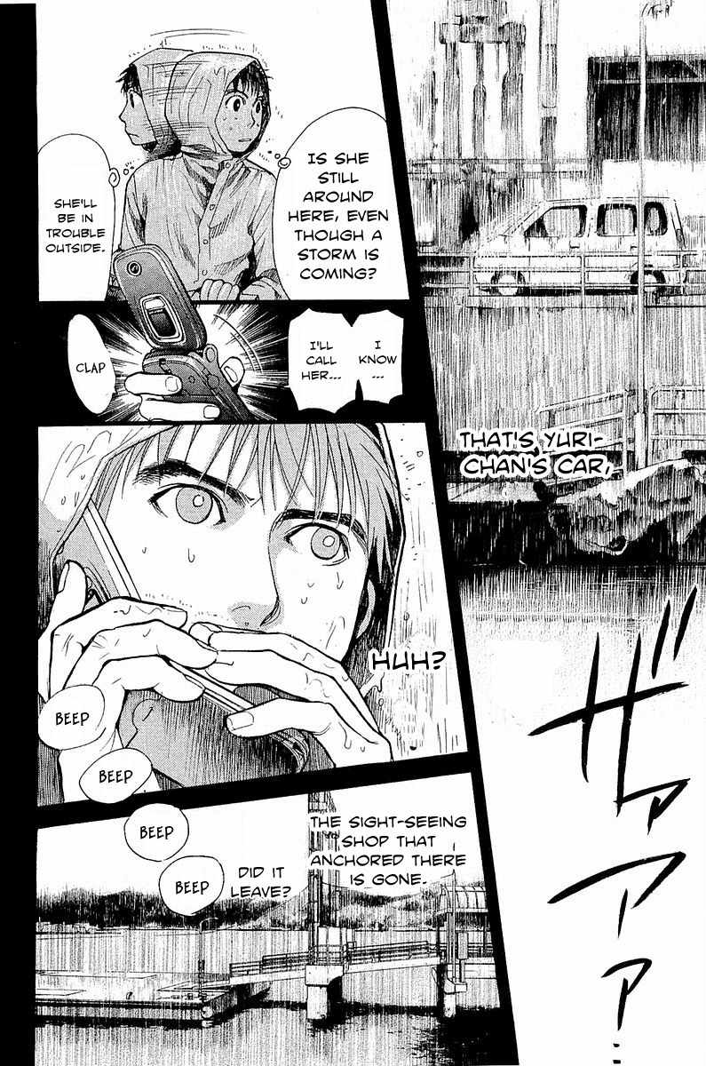 Tokkyuu!! Chapter 8 page 19 - Chapter 8: Preliminary Announcement